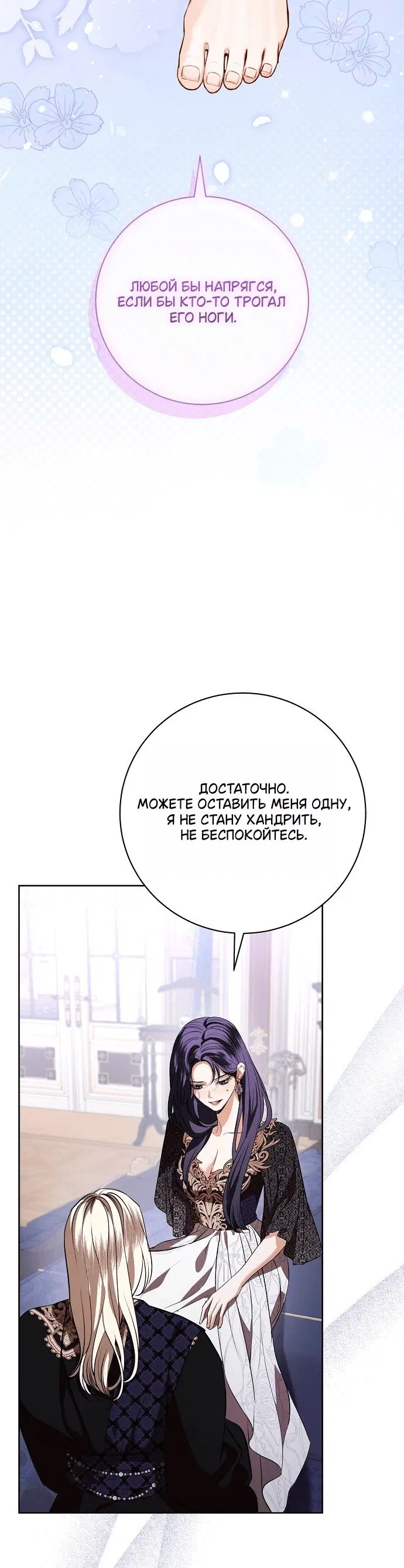 Page 8.001