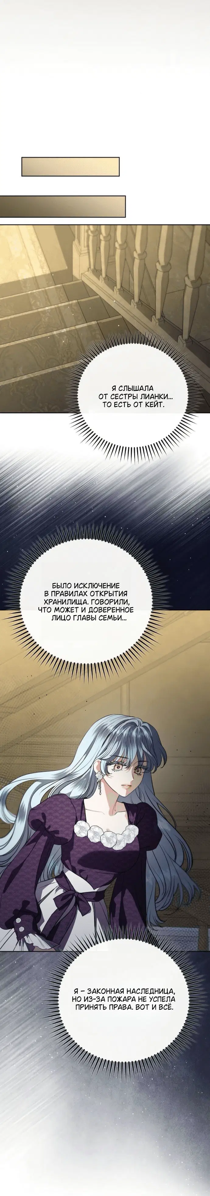 Page 8.001