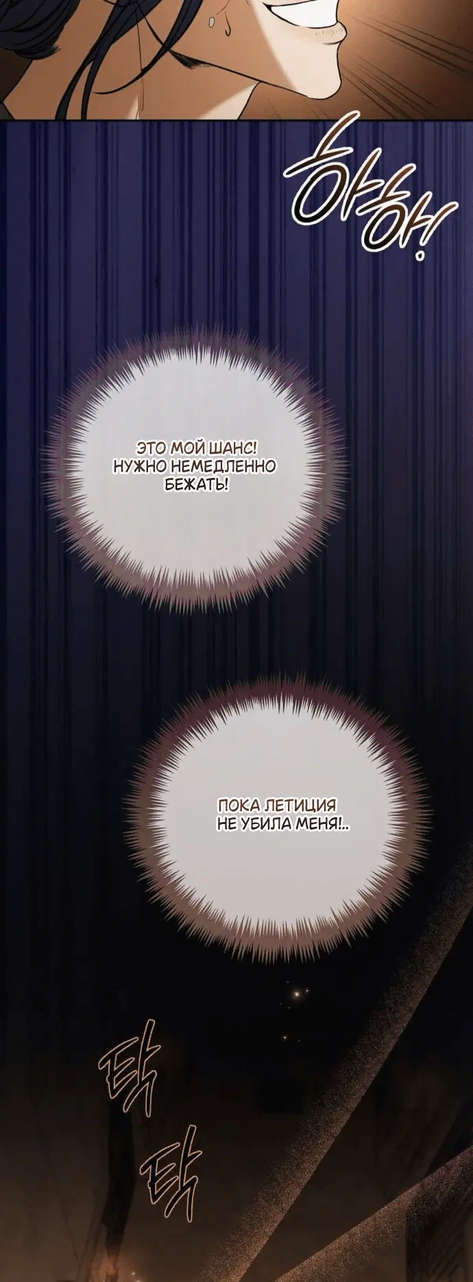 Page 8.001