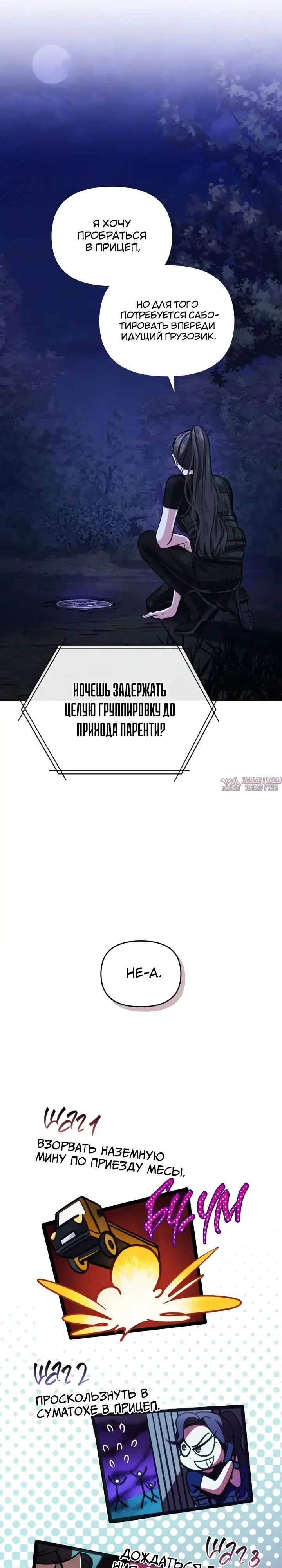 Page 4.000000000