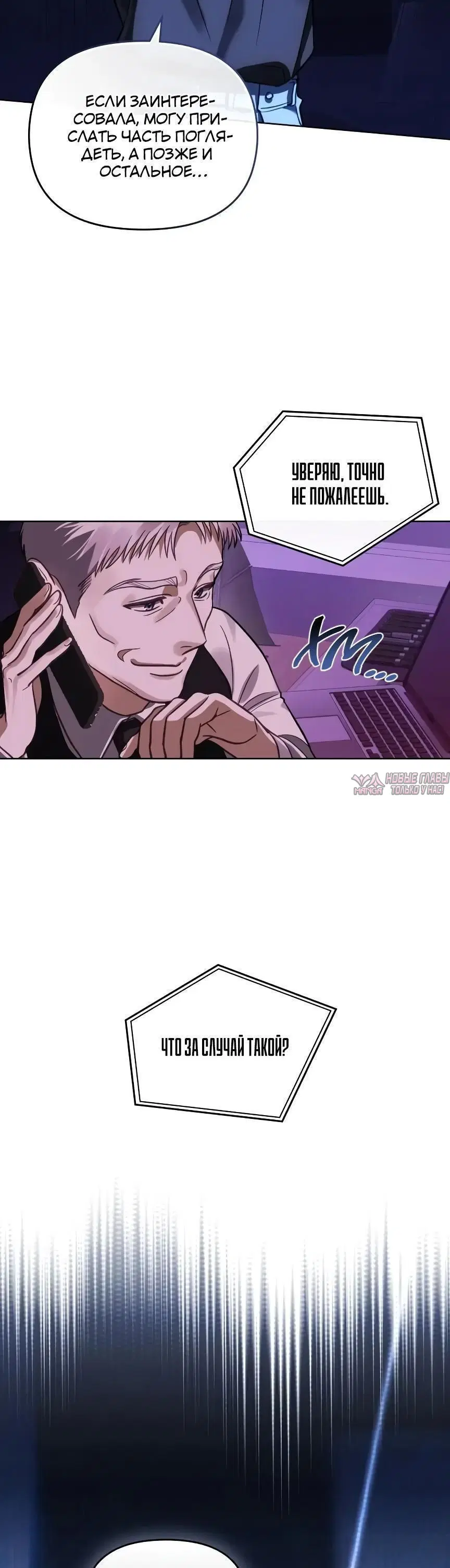 Page 6.000000000