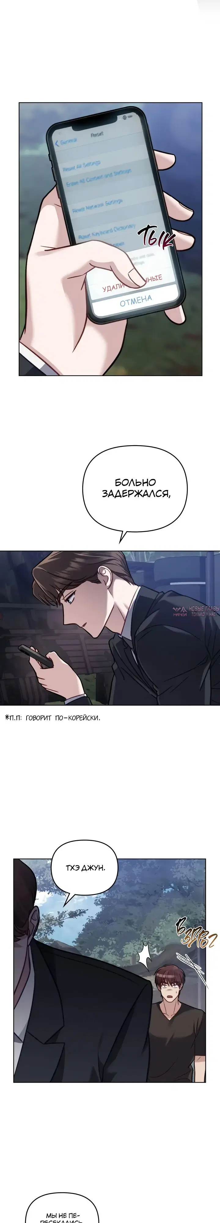 Page 6.000000000