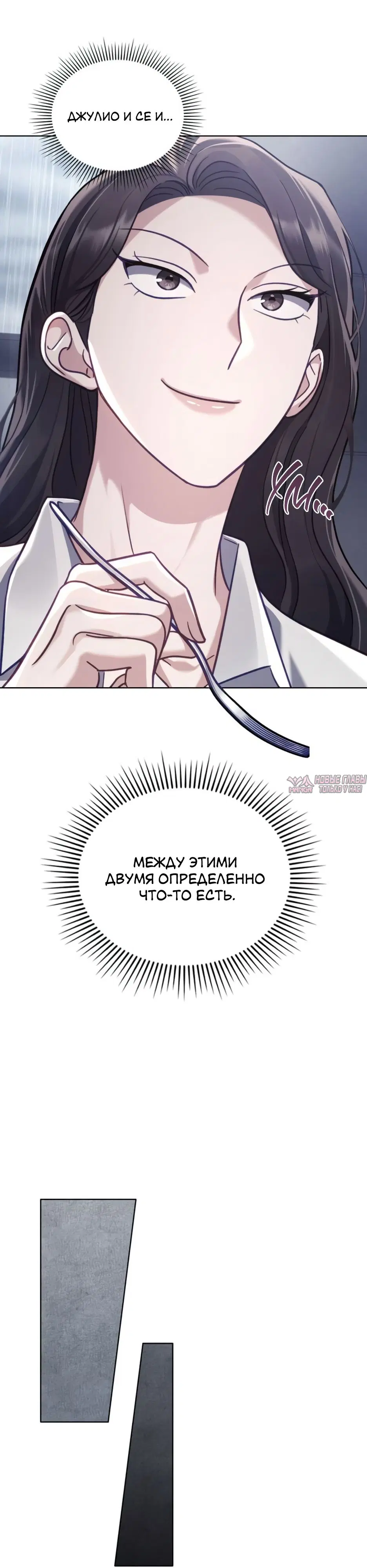 Page 6.000000000