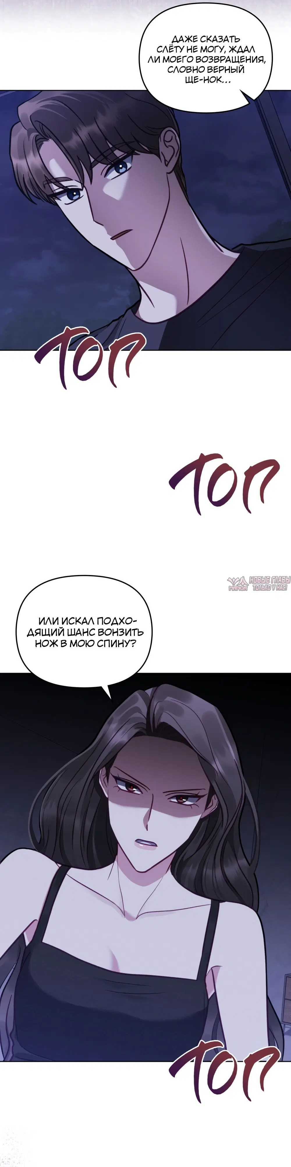 Page 6.000000000