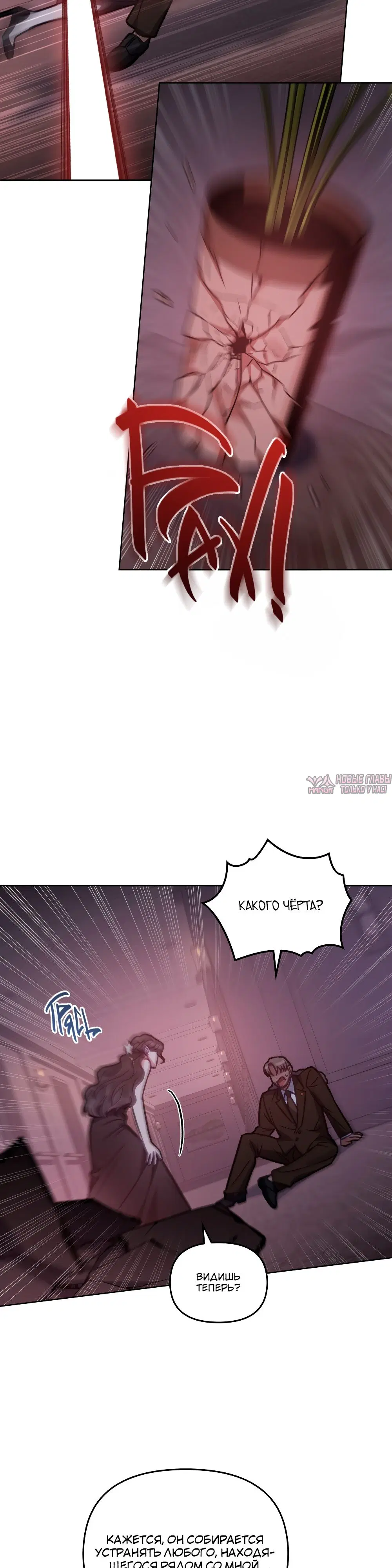 Page 7.000000000
