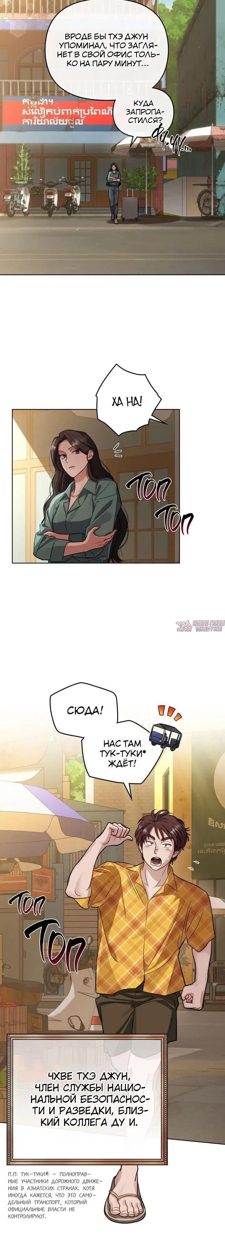 Page 7.000000000