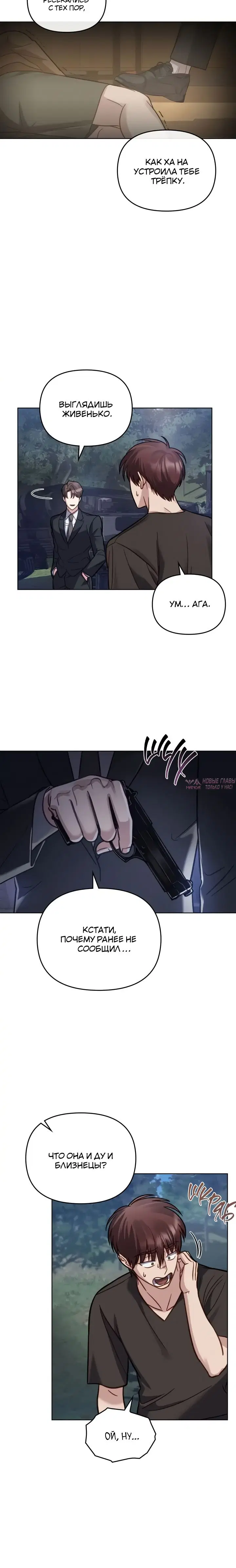 Page 7.000000000
