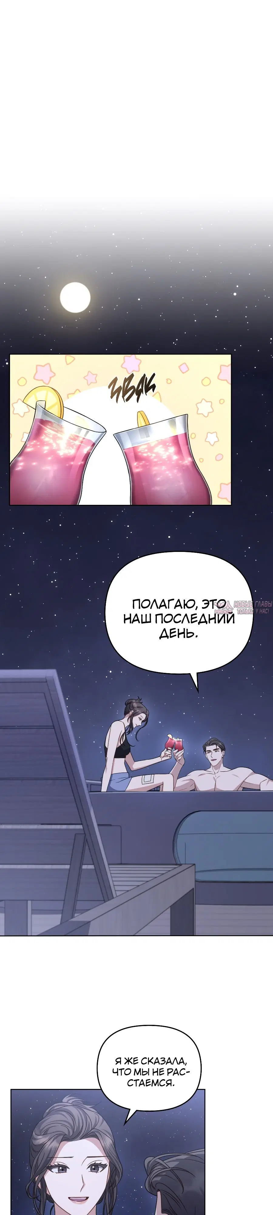 Page 8.000000000