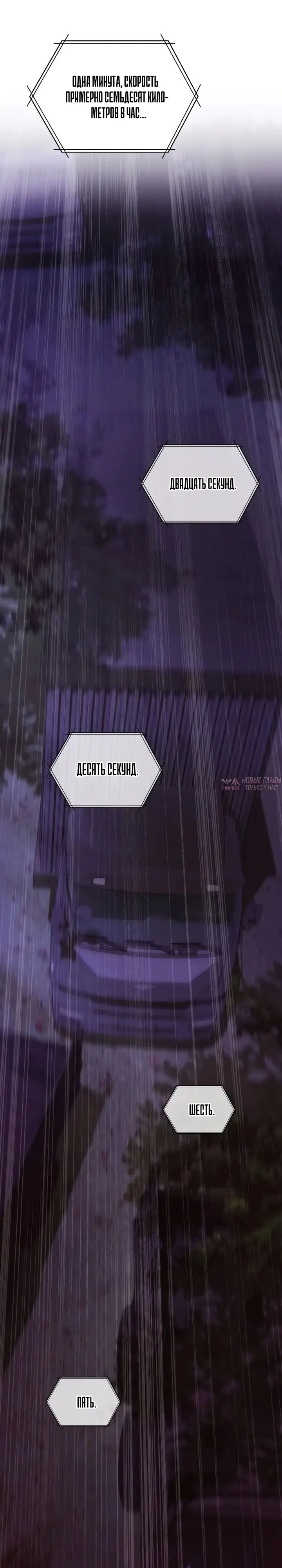 Page 8.000000000
