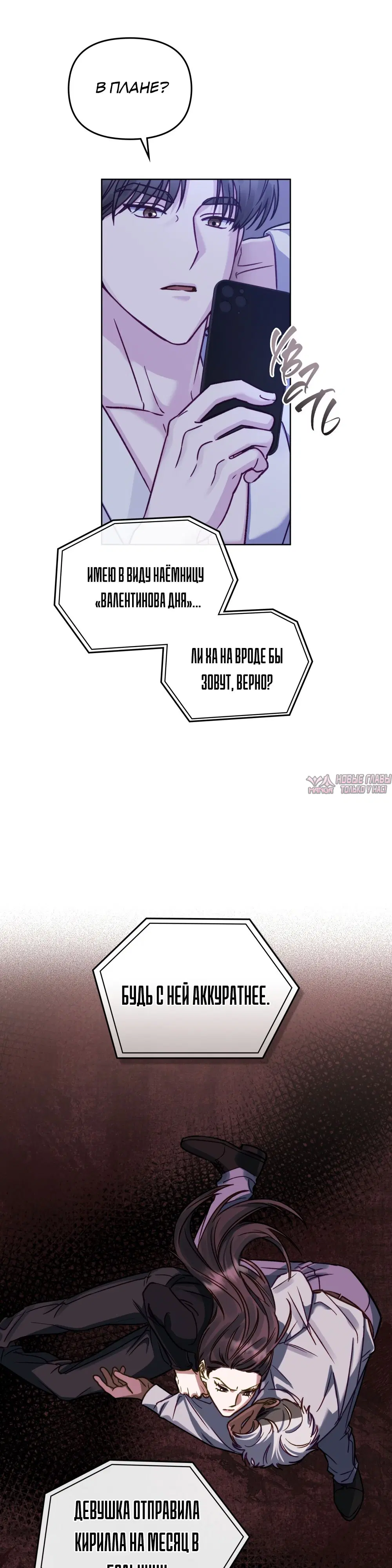 Page 8.000000000