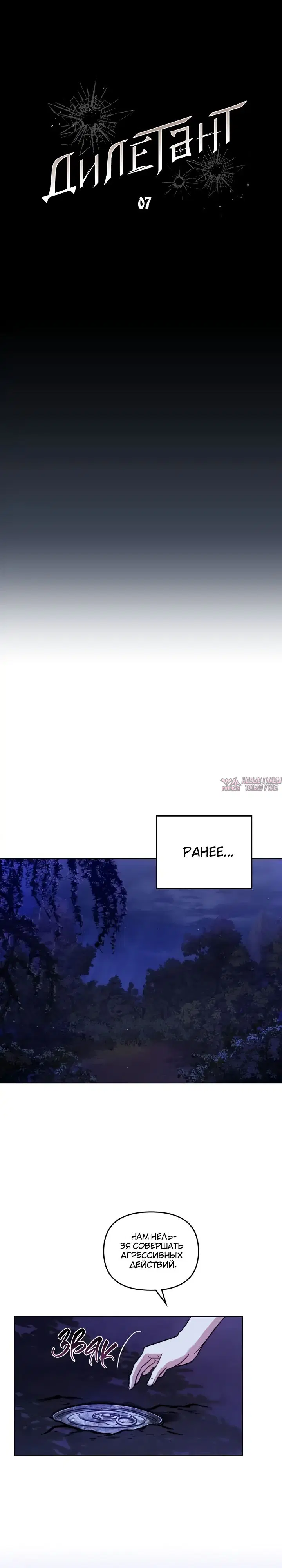 Page 3.000000000