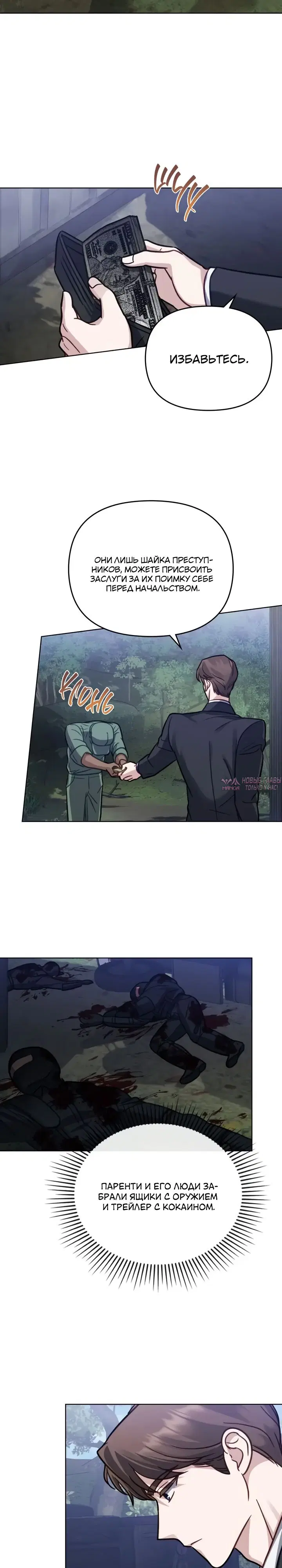 Page 3.000000000