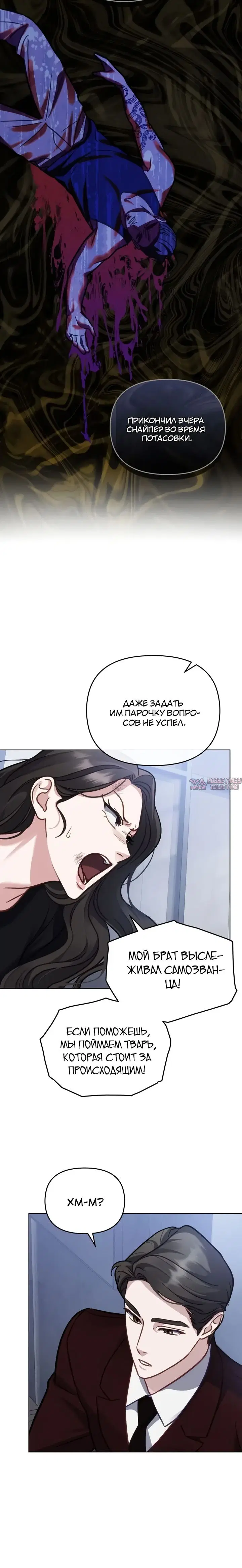 Page 14.000000000