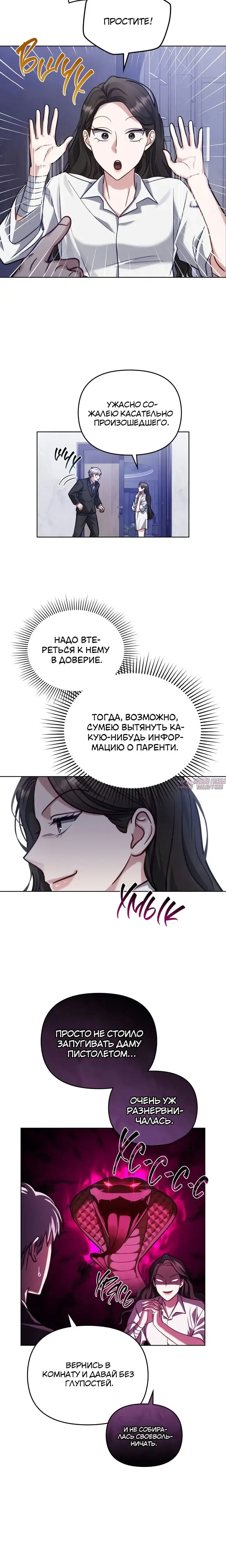 Page 14.000000000