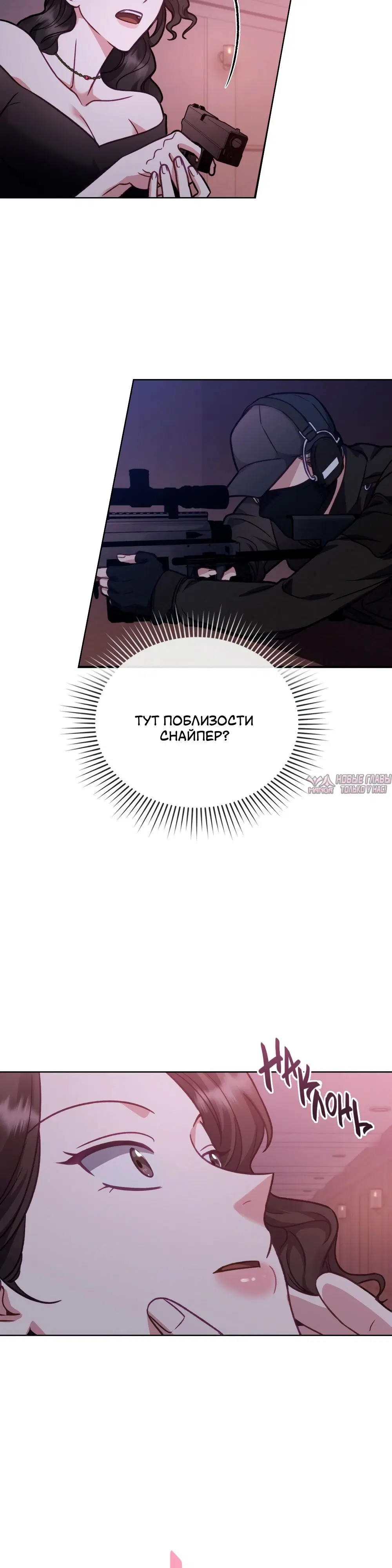 Page 18.000000000