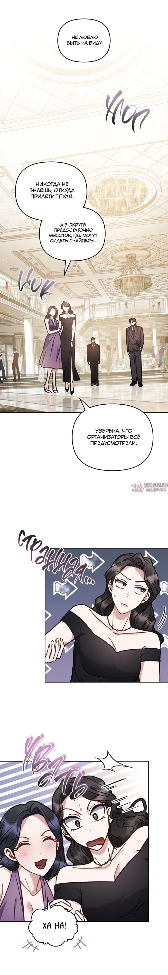 Page 10.000000000