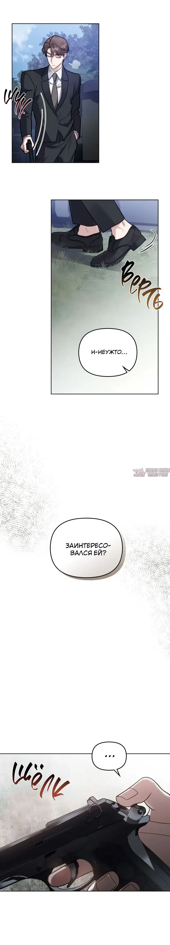 Page 10.000000000