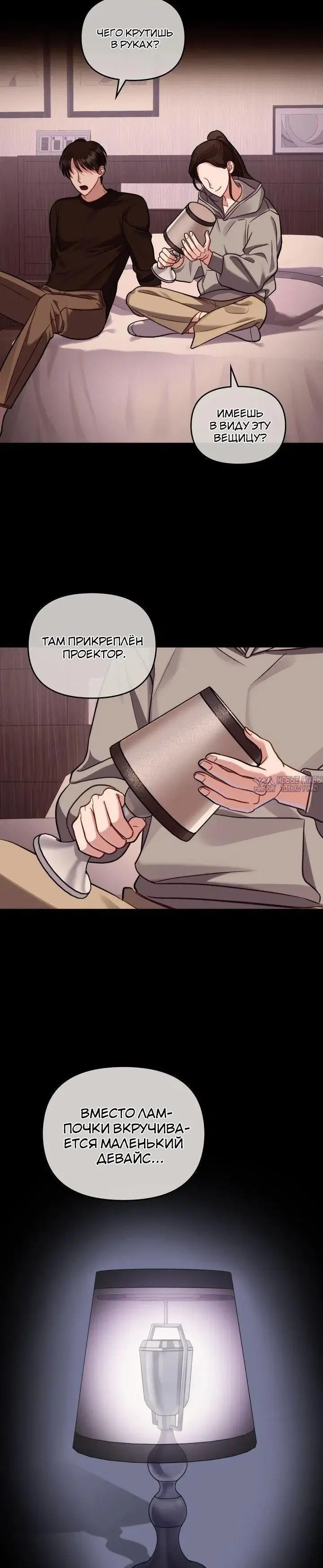 Page 24.000000000