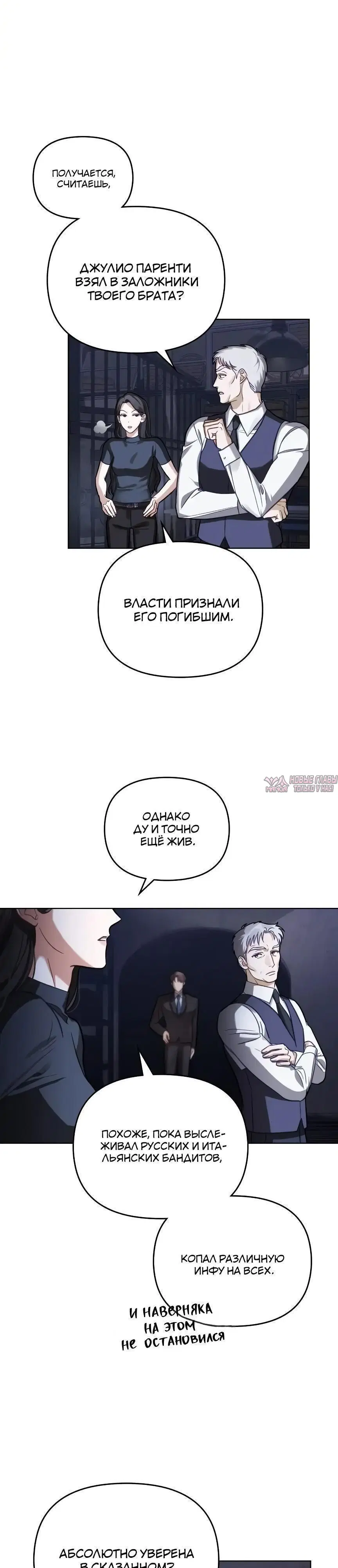 Page 25.000000000