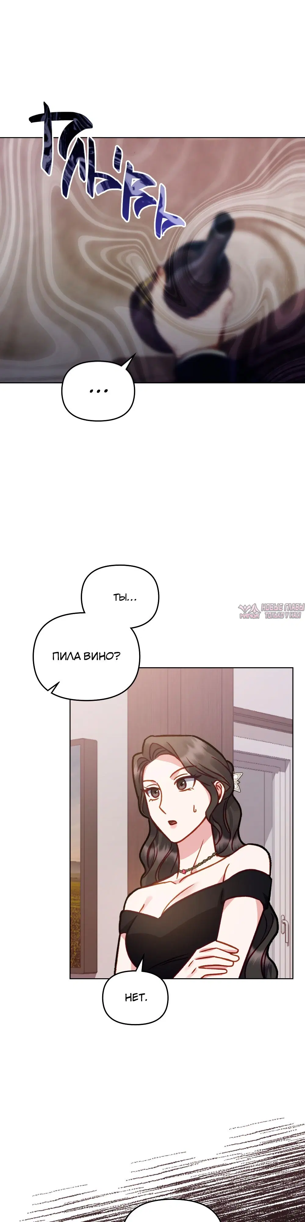 Page 27.000000000