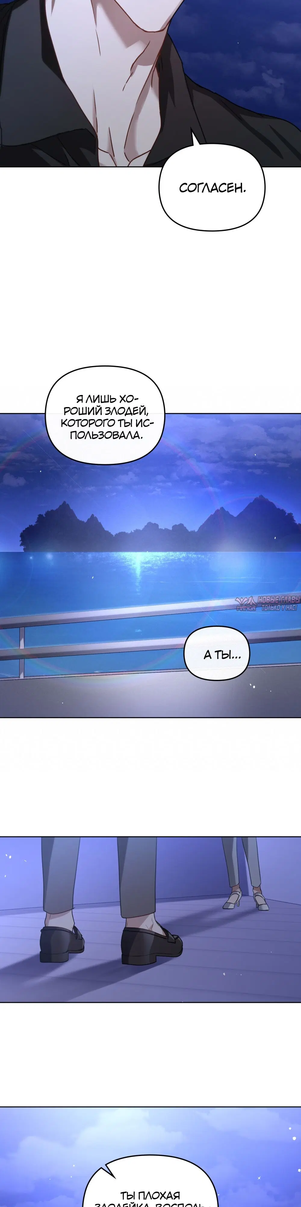 Page 28.000000000