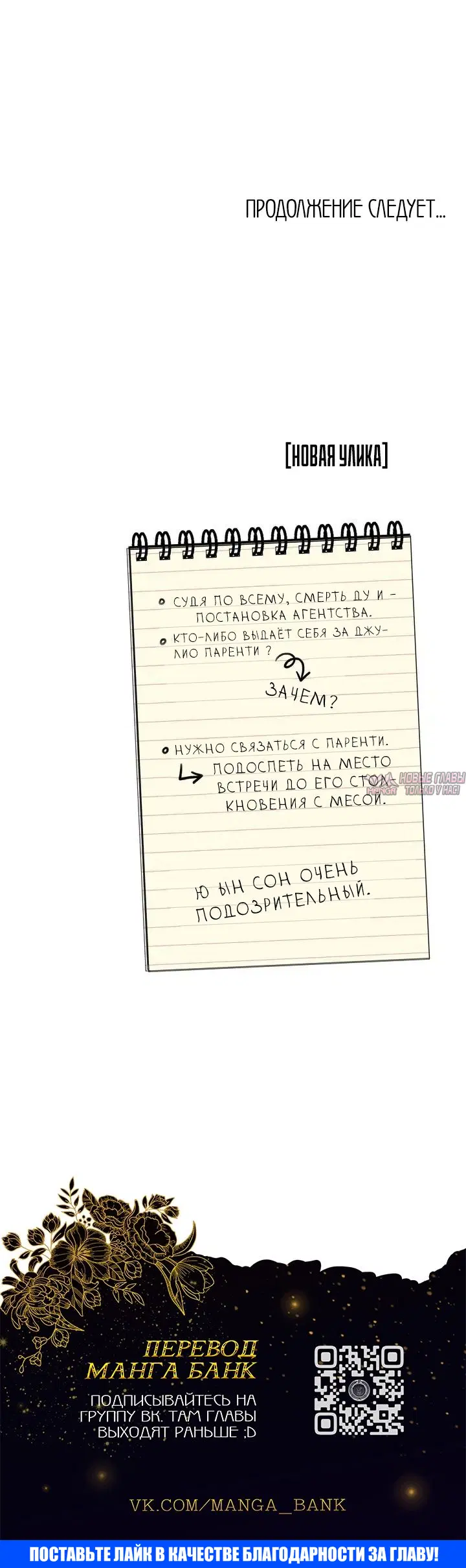 Page 28.000000000