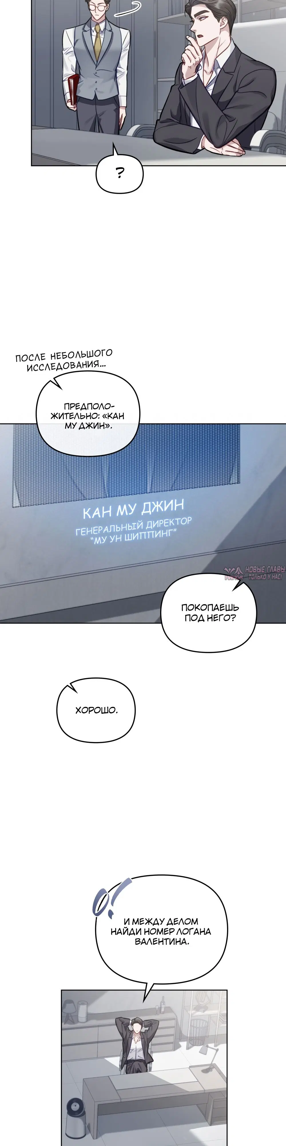 Page 29.000000000