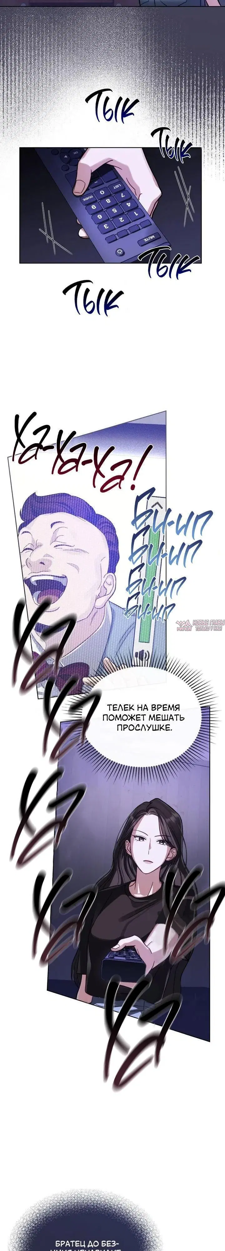 Page 21.000000000