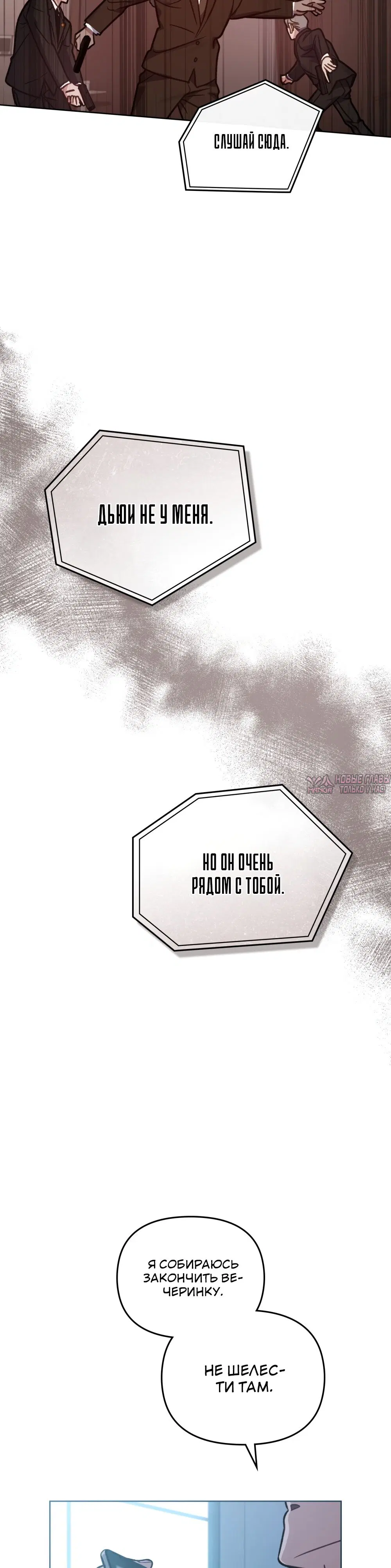 Page 23.000000000