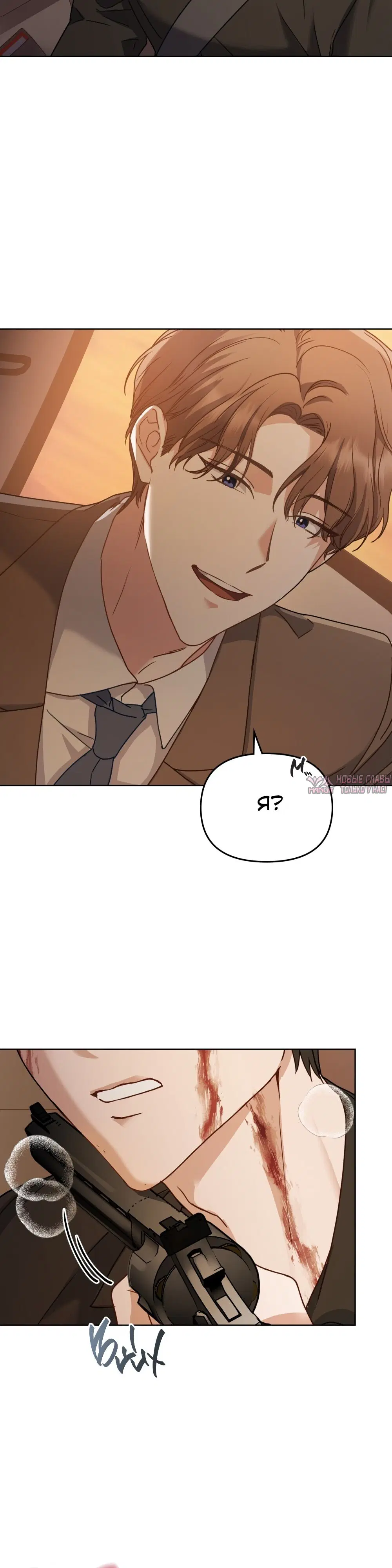 Page 31.000000000