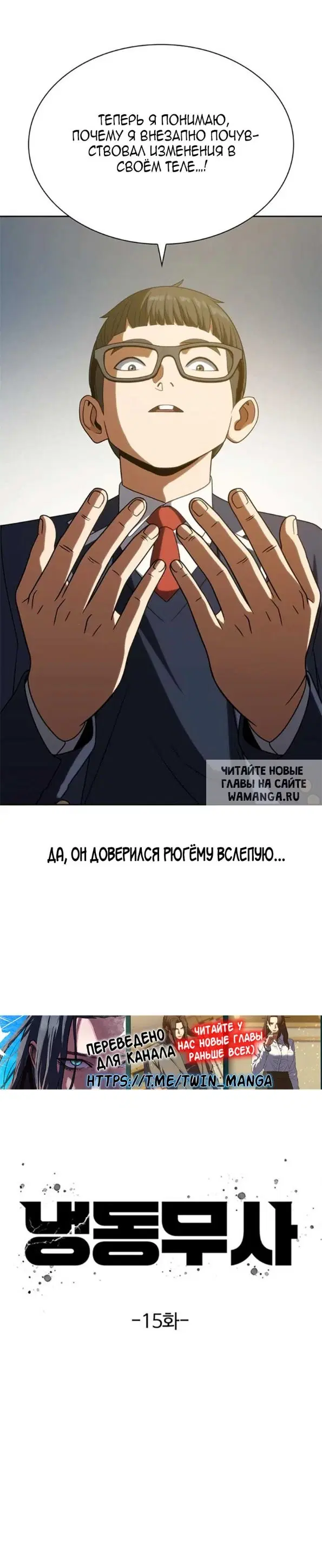 Page 14.000