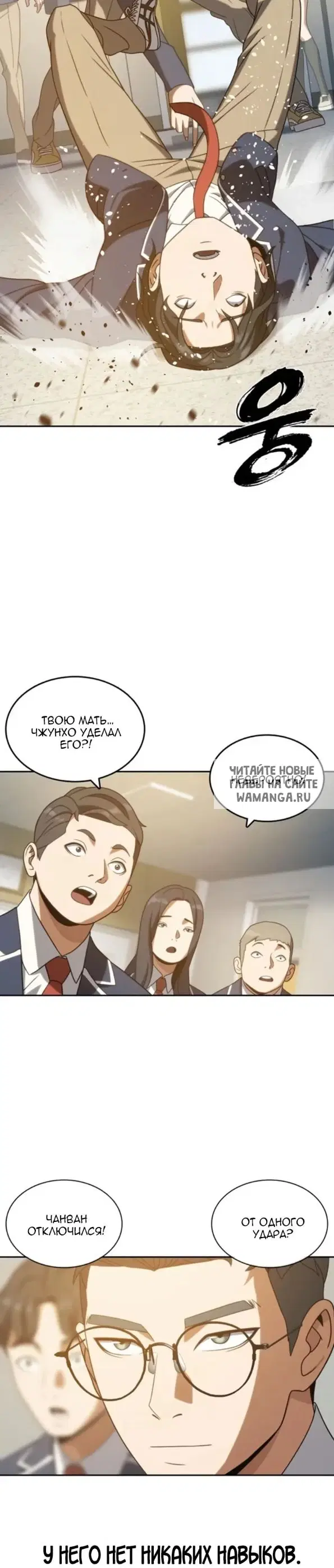 Page 14.000