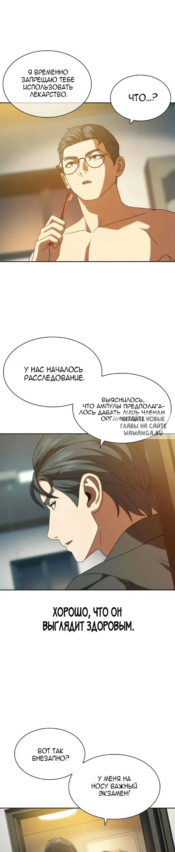 Page 15.000