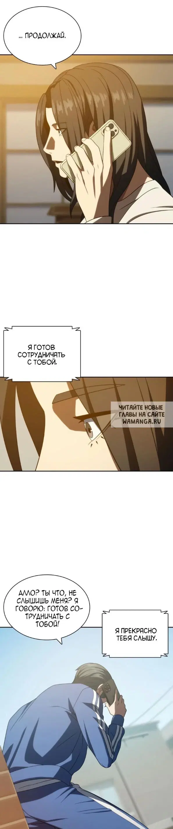 Page 15.000