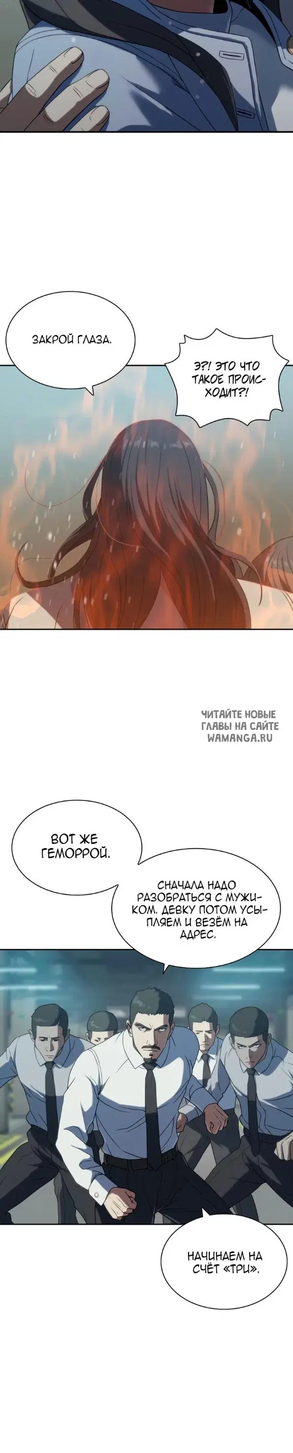 Page 16.000