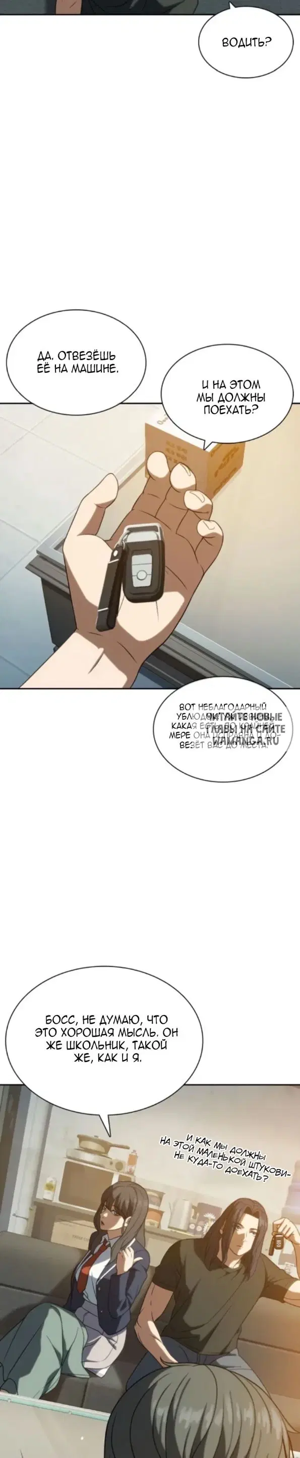 Page 16.000