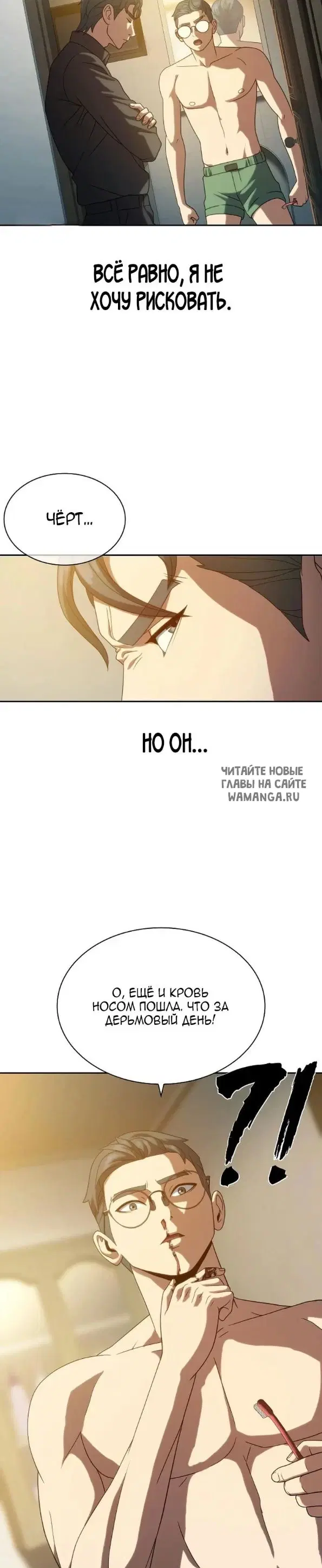 Page 16.000