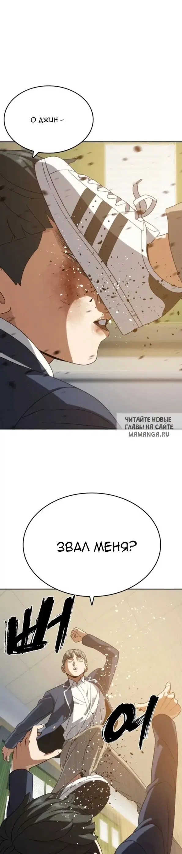 Page 16.000