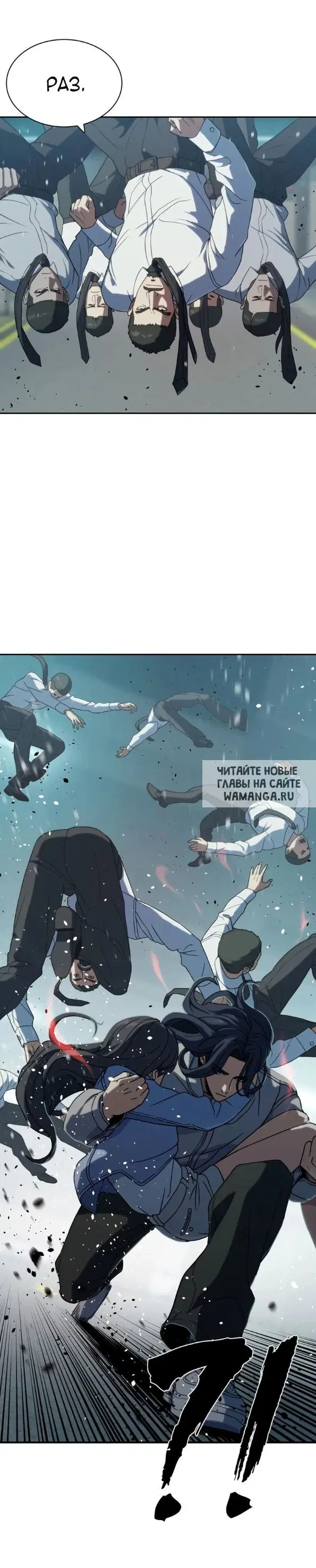 Page 17.000
