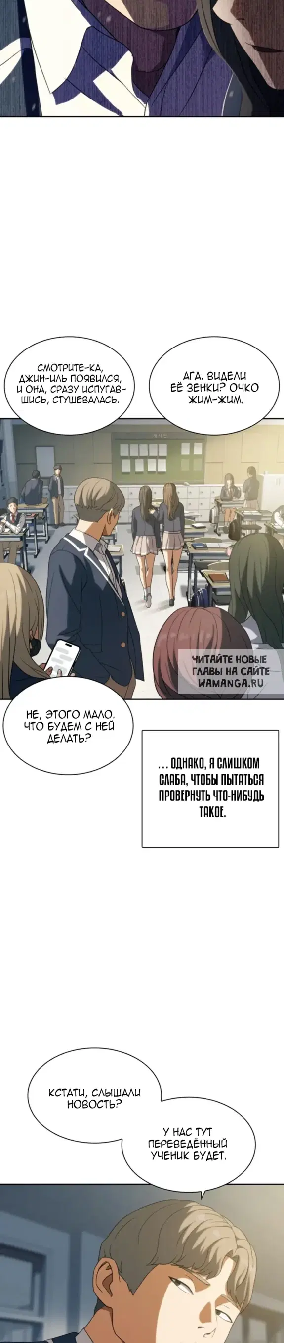 Page 19.000