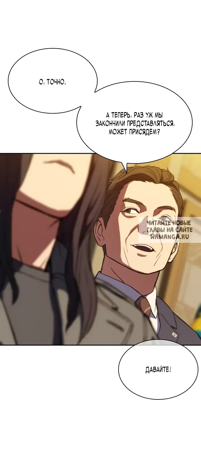 Page 100.000
