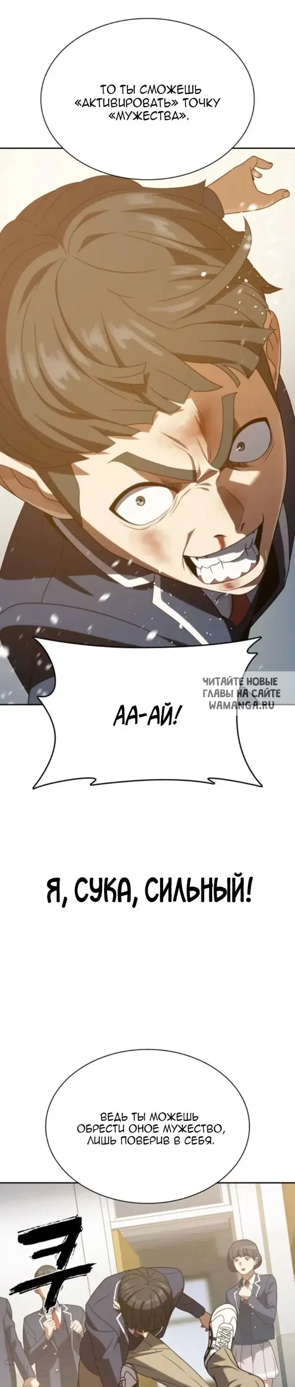 Page 13.000