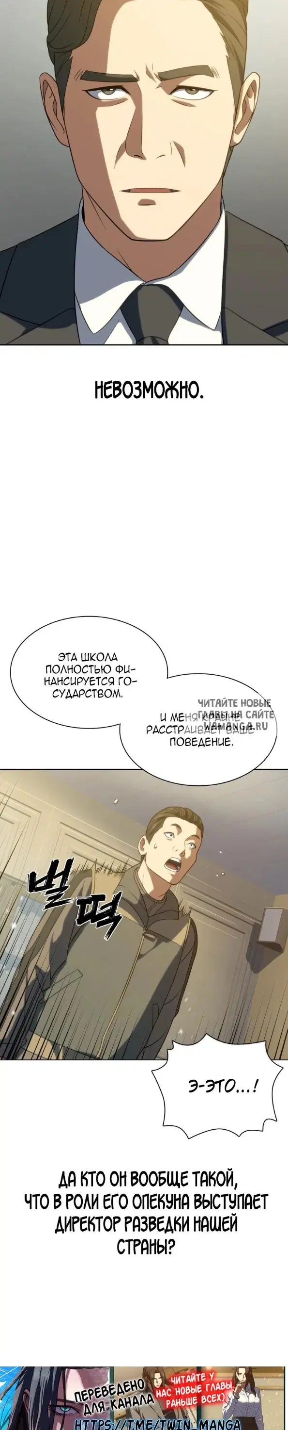 Page 24.000