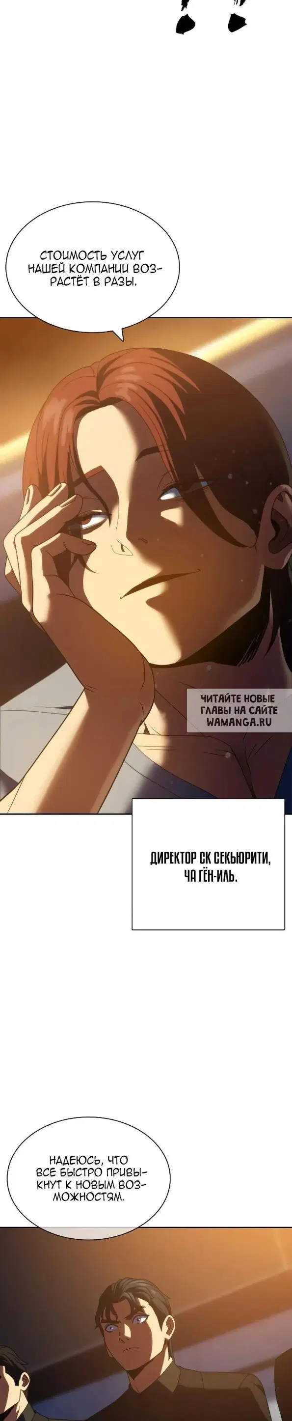 Page 24.000