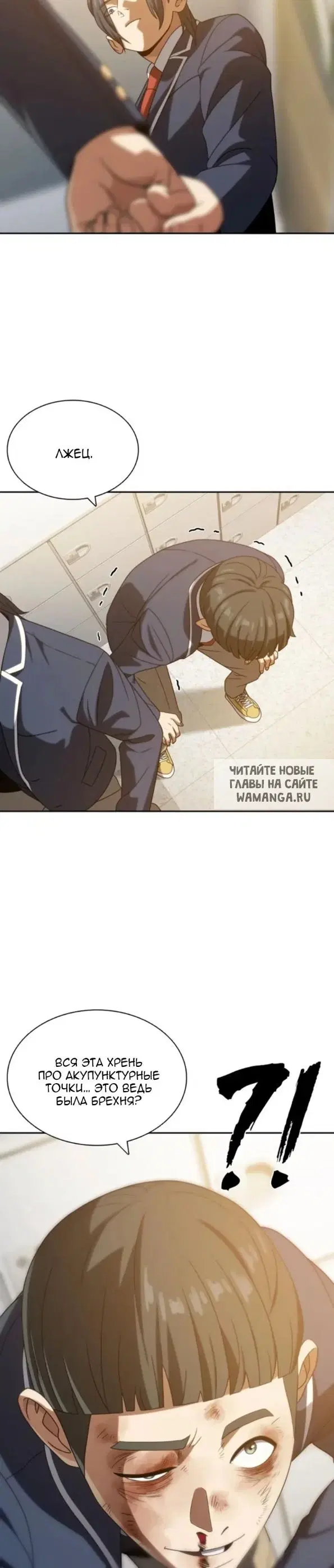Page 24.000