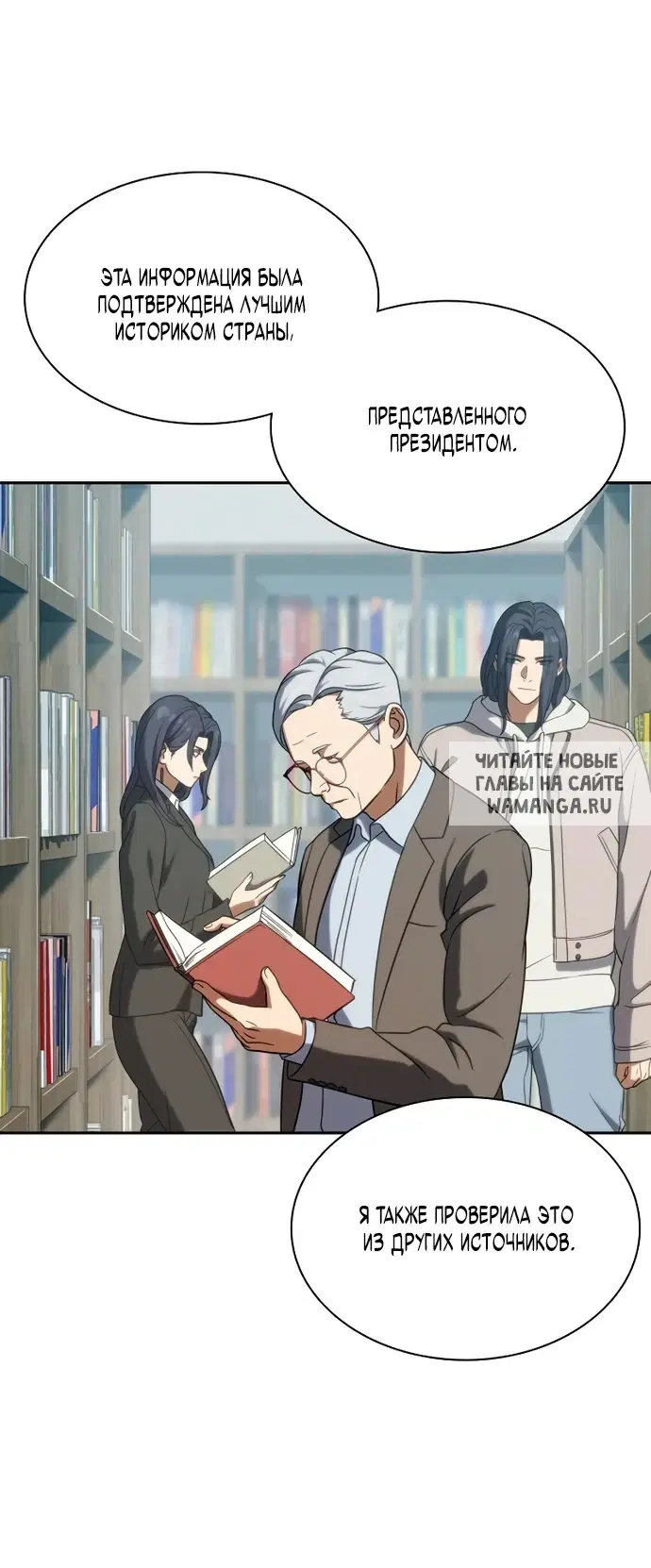 Page 25.000