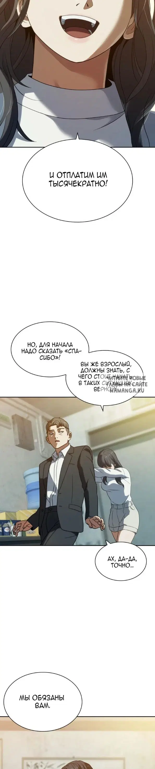 Page 25.000