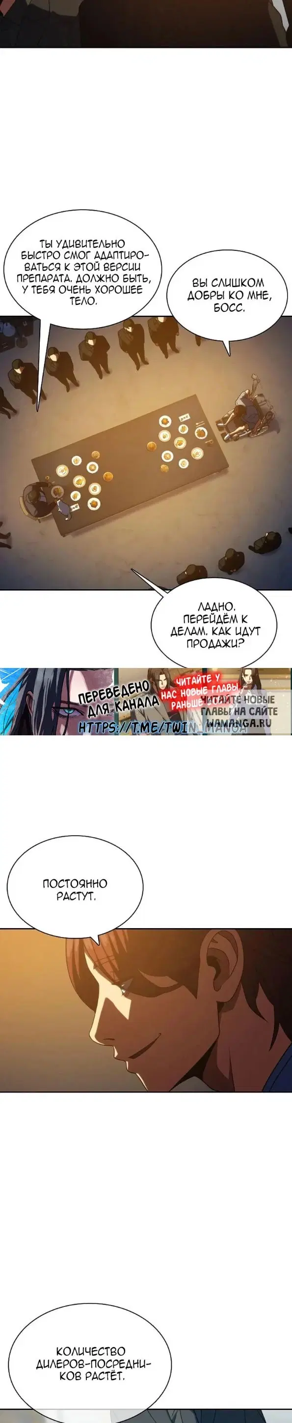 Page 25.000