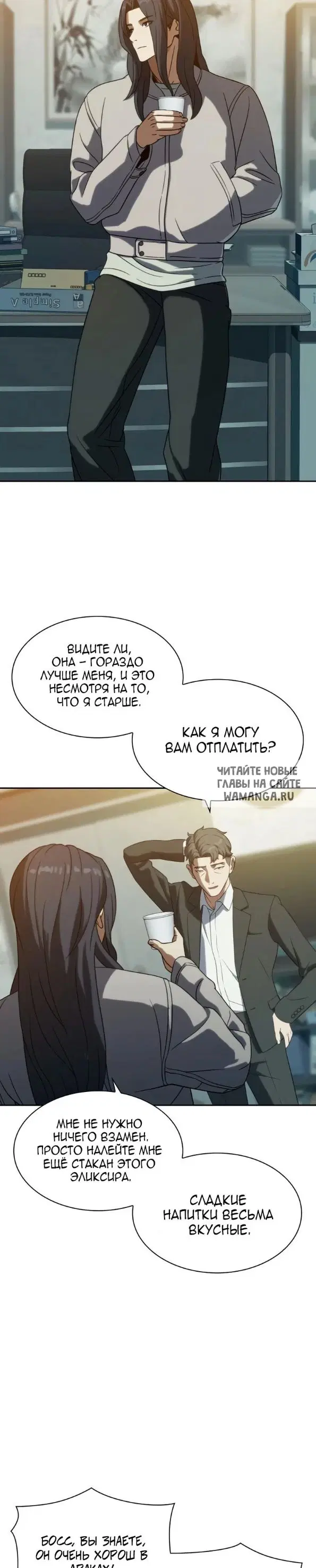 Page 26.000