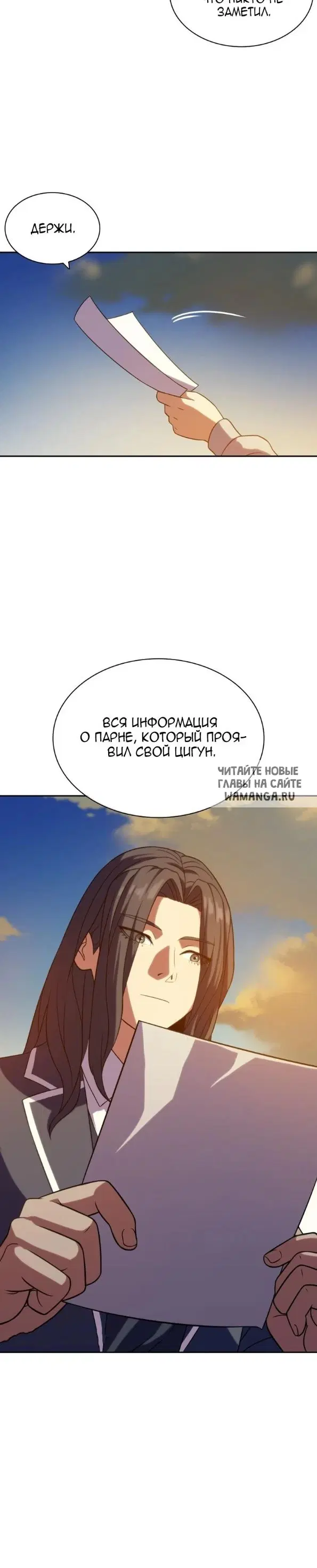 Page 27.000